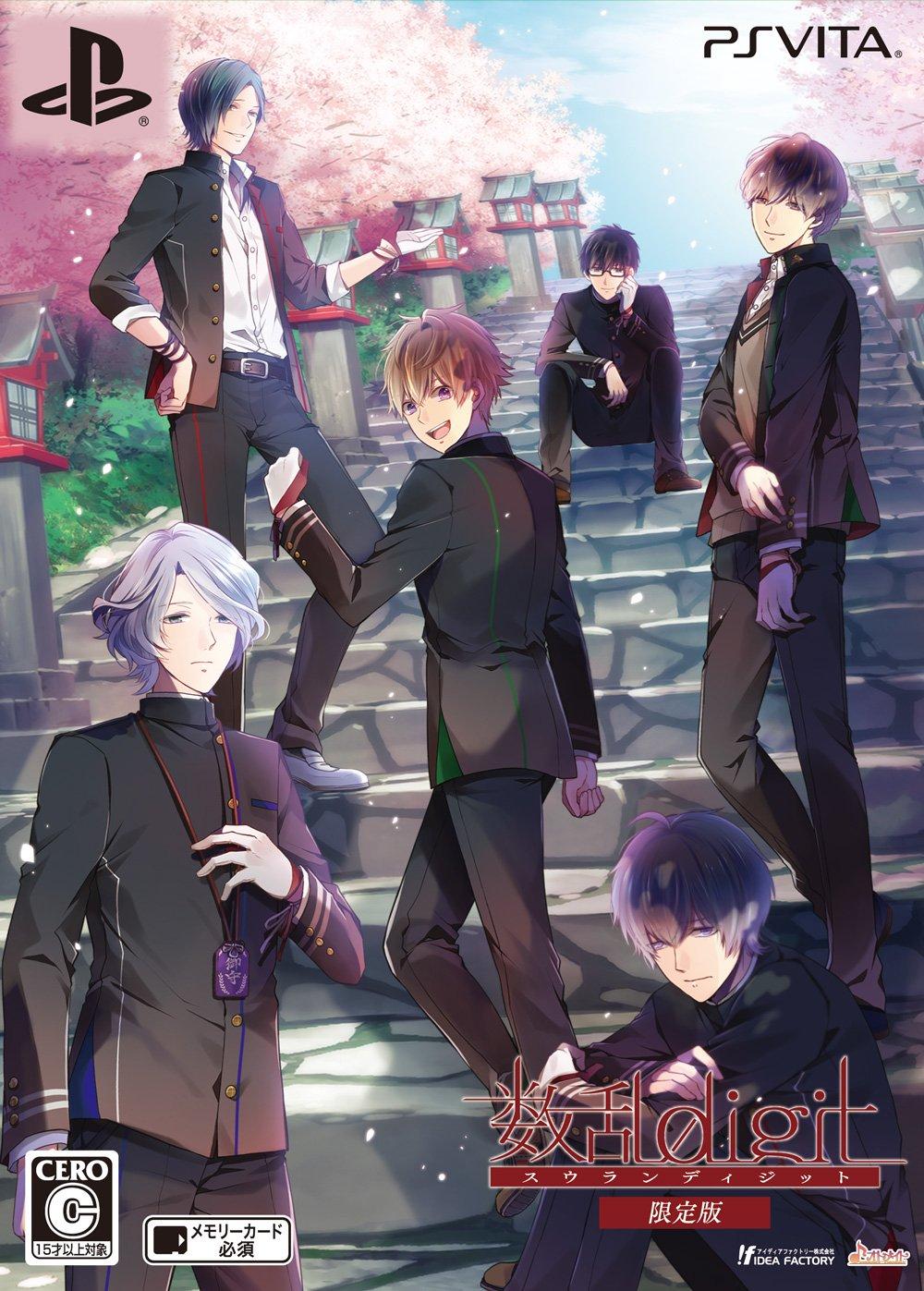 

Suran digit limited edition PS Vita -