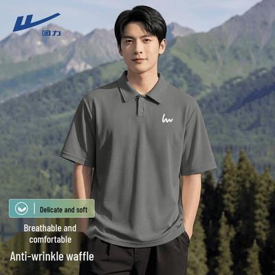 Men's Waffle Knit Short Sleeve POLO Shirt
