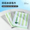 Microfiber Hemming Cold Towel Summer Sports Fitness Sweat Quick Drying Cold Towel
