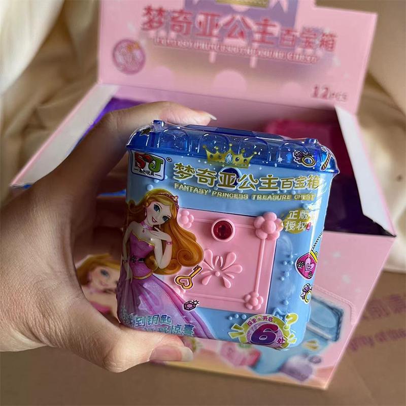 Princess Mengqiya Magic Book Surprise Key Unlocking Treasure Box Storage Box Little Girl Playing House Toy Blind Box