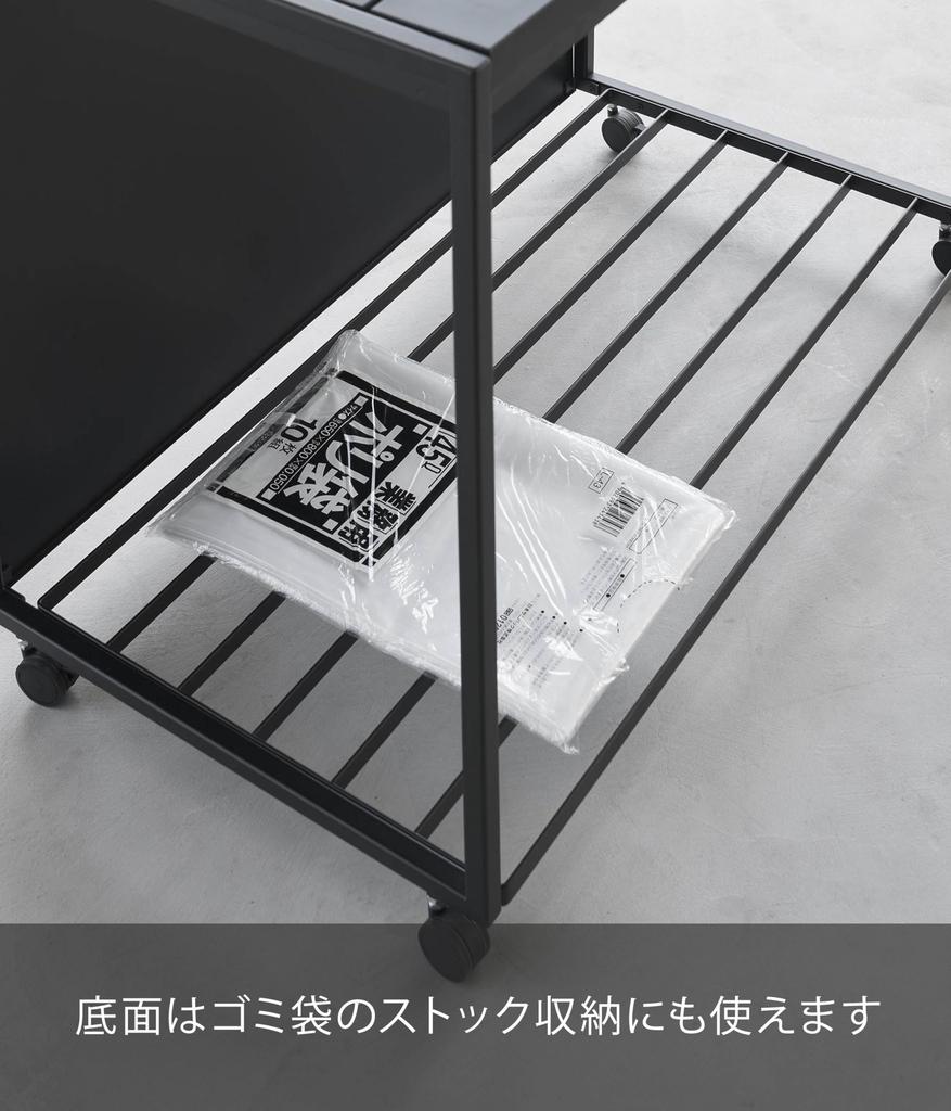 Yamazaki Jitsugyo 1823 Blindfold Separation Dust Wagon with Lid 45L 3 Separations Black W76 x D44 x H60cm Tower Trash Can with Handle and Casters