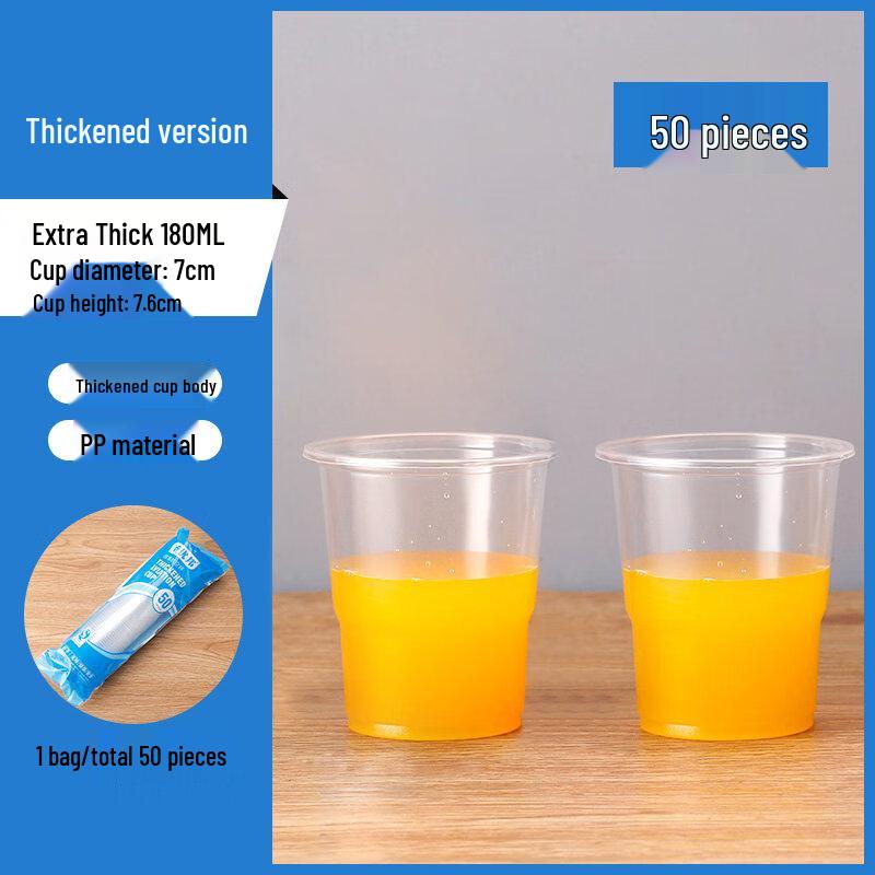 

ZISIZ Disposable Thickened Plastic Cups