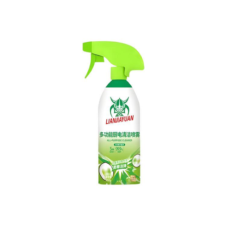Multifunctional foam cleaner kitchen cleaning spray degreasing cleaning spray foam cleaner to yellow kitchen appliance cleaner default