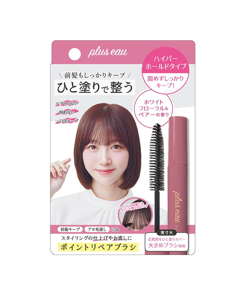 plus eau Point Repair Hyper Hold 10ml Flyaway Hair Stick Mascara-Type Brush Flyaway Hair Fix Bangs Keep