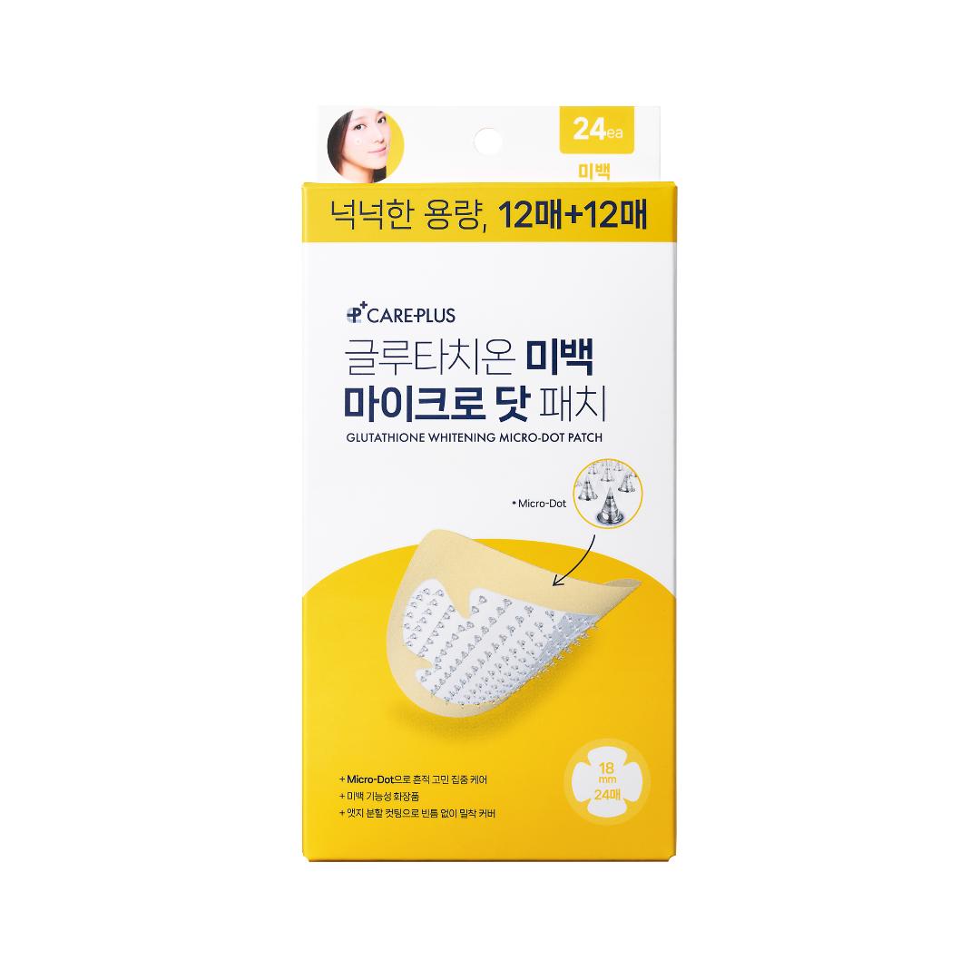 Olive Young CarePlus Глутатионовый отбеливающий микроточечный пластырь 24 шт. 1box
