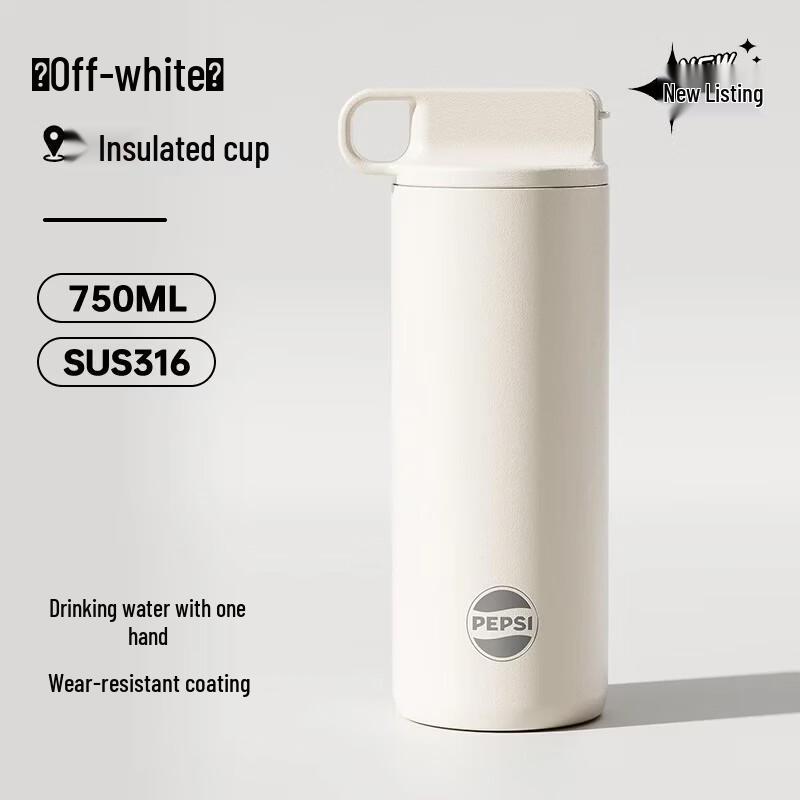 Pepsi Stainless Steel Sports Water Bottle 750ml