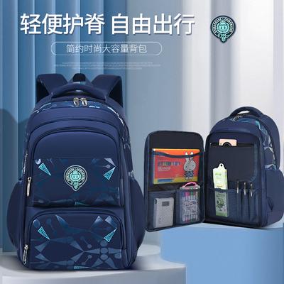 School Bag New Primary School School Bag Casual Children's Bag Side Refrigerator Student Backpack