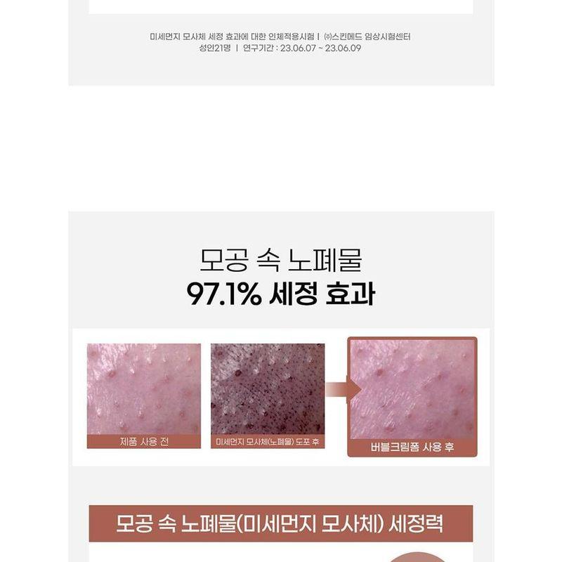 DR. Bio - Schaumshampoo & Körperreiniger