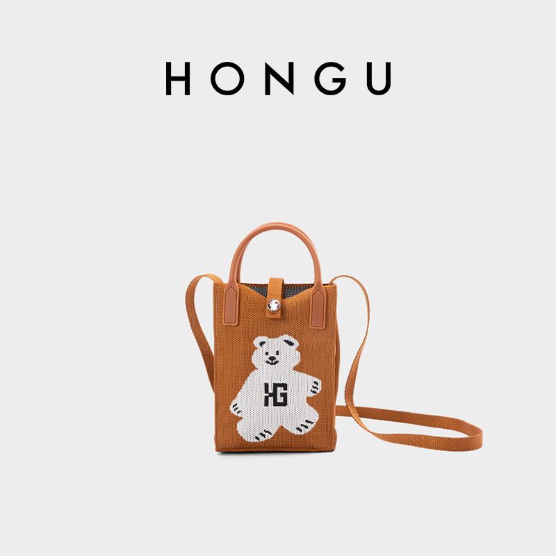 

Hongu Coin Pocket Cartoon Girl Spring and Summer Knitted Bag Brown