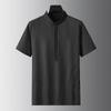 Men's Plus Size Striped Stand Collar Polo Shirt