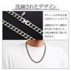 KJ Phiten [Limited Edition] Titanium Kihei Necklace, Length 45-60cm (60cm), Width 8.8mm, Chain, Men's and Women's, Made in Japan