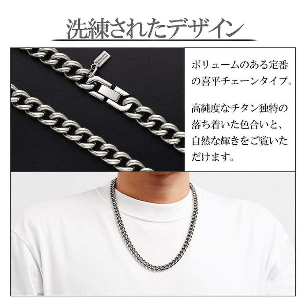 KJ Phiten [Limited Edition] Titanium Kihei Necklace, Length 45-60cm (60cm), Width 8.8mm, Chain, Men's and Women's, Made in Japan