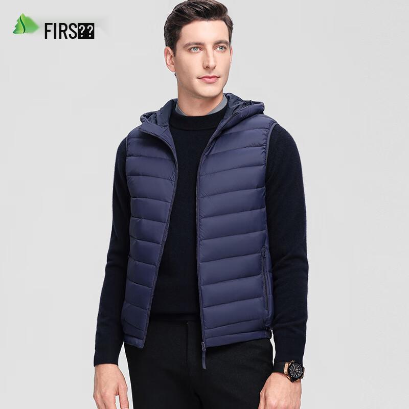 Shanshan Men's Hooded Lightweight Down Vest