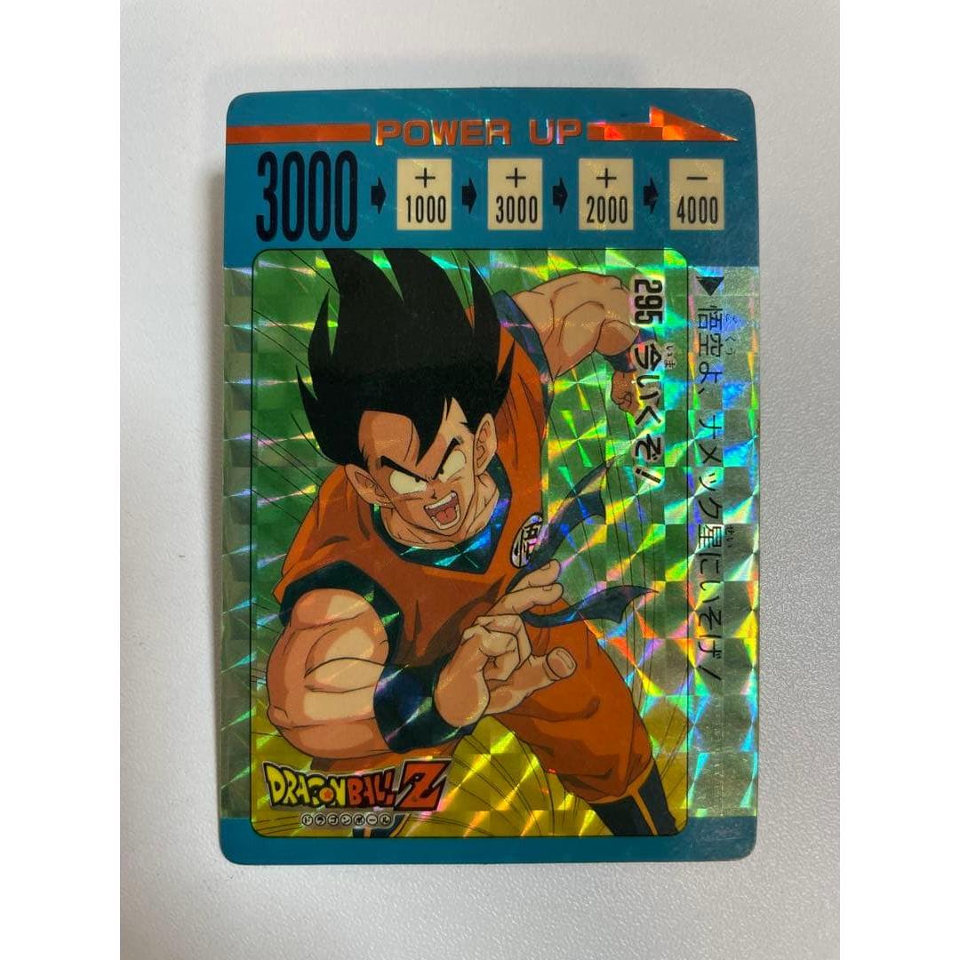 Used Dragon Ball PP Card No.295 Let s go now! amada