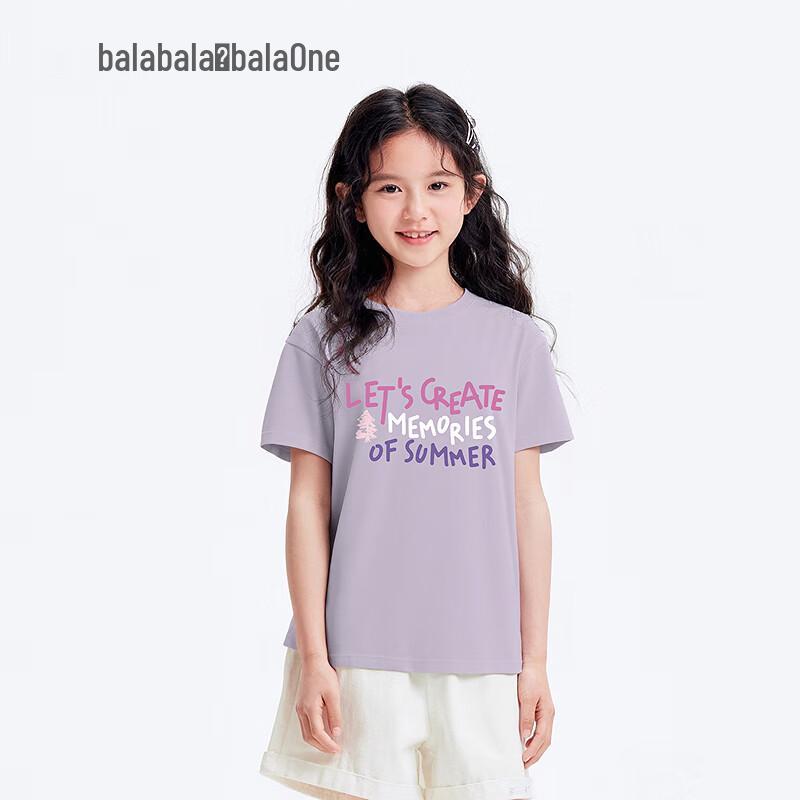 Balabala Children's Quick-Dry Short Sleeve T-Shirt
