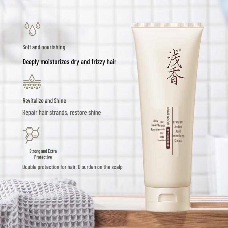 

ASAKA Kaya Amino Acid Smoothing Hair Treatment