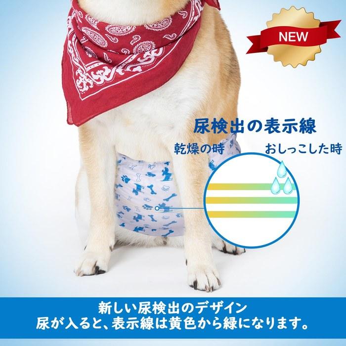 [Unicharm] Dog Diapers Male Wrap Style NEW Urine Detection, High Absorbency (50-count Mega Pack, L) White, Blue