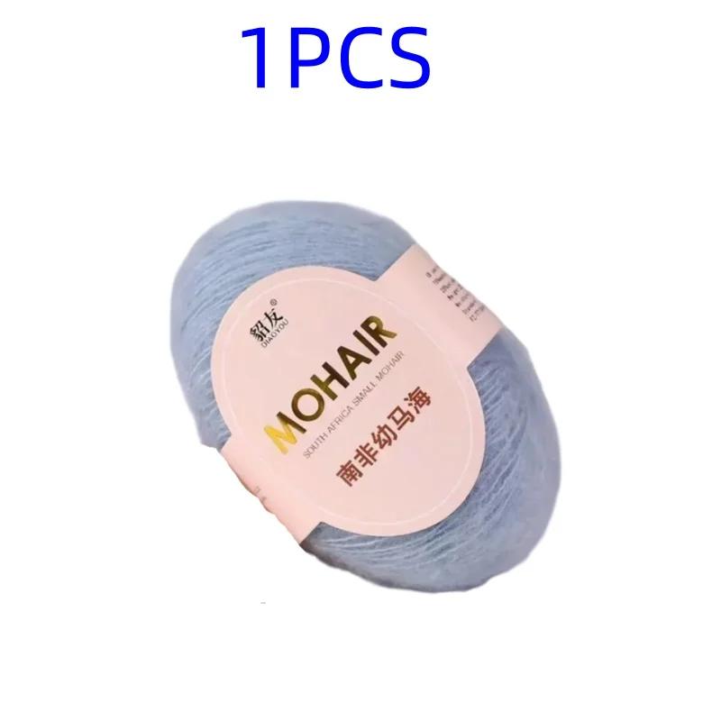 25g High Quality Mohair Yarn High Content Soft Skin-friendly Eco-friendly Mohair Crochet Yarn For Crochet Shawl Sweater Cloth