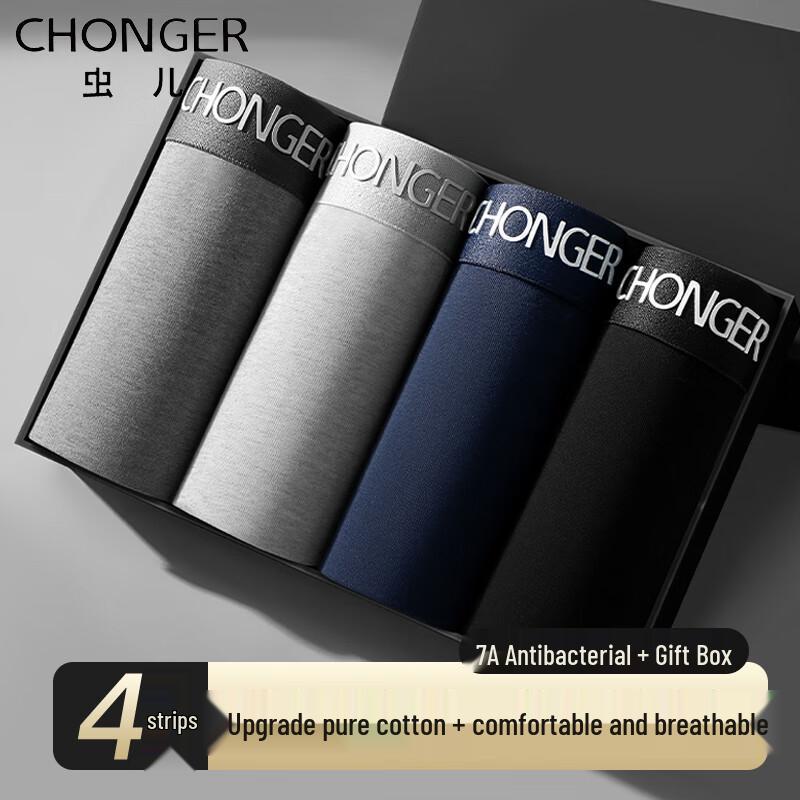 Men's Pure Cotton Antibacterial Boxer Briefs 4-Pack