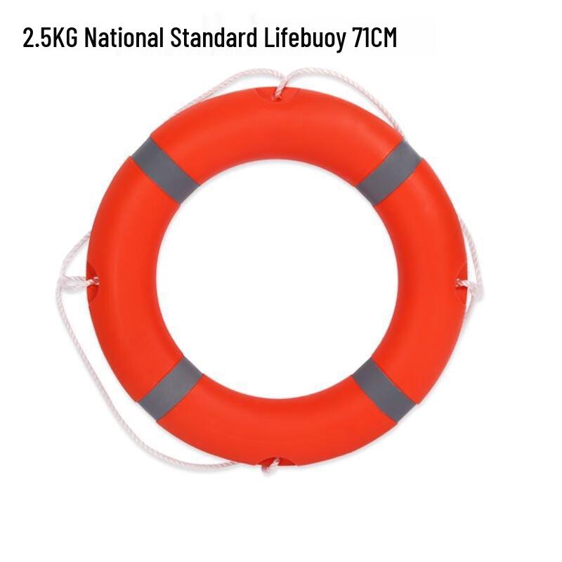 Lieve Marine Plastic Foam Lifebuoy 71CM