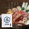 Yasumaru Dashi Pack Seafood 30 Bags Fish Stock Drinking Dashi Tuna Katsuobushi Bonito Flakes Sardines Flying Fish Ago Shrimp Kombu Shiitake Mushrooms