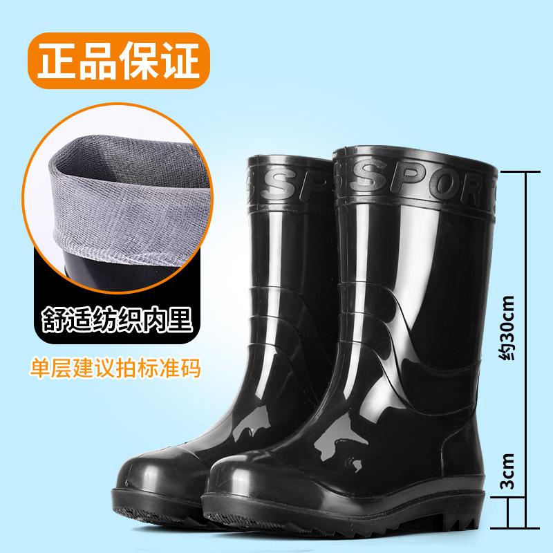 Rain Shoes Men's Medium and High Tube Waterproof Acid and Alkali Resistance Wear Resistance Slip Catch the Sea Professional Fishing