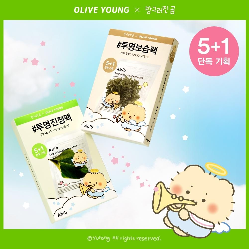 Aviv [mangom Collaboration] Aviv Mildly Acidic Ph Sheet Mask Fit 5 Sheets Plan  +1 Sheet   Houttuynia Corn Resurrection Eoseongcho Fit Mangom Project
