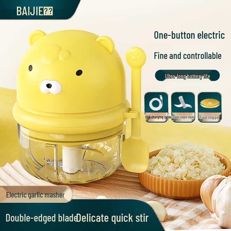 

Baijie Electric Garlic Mincer & Food Processor