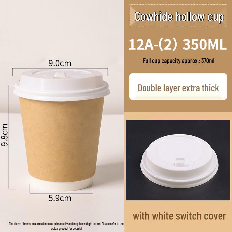 

Hanyou Double-Layer Disposable Kraft Paper Cups