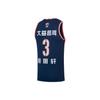Li Ning CBA Basketball Jersey Men's Blue AAYS571-1