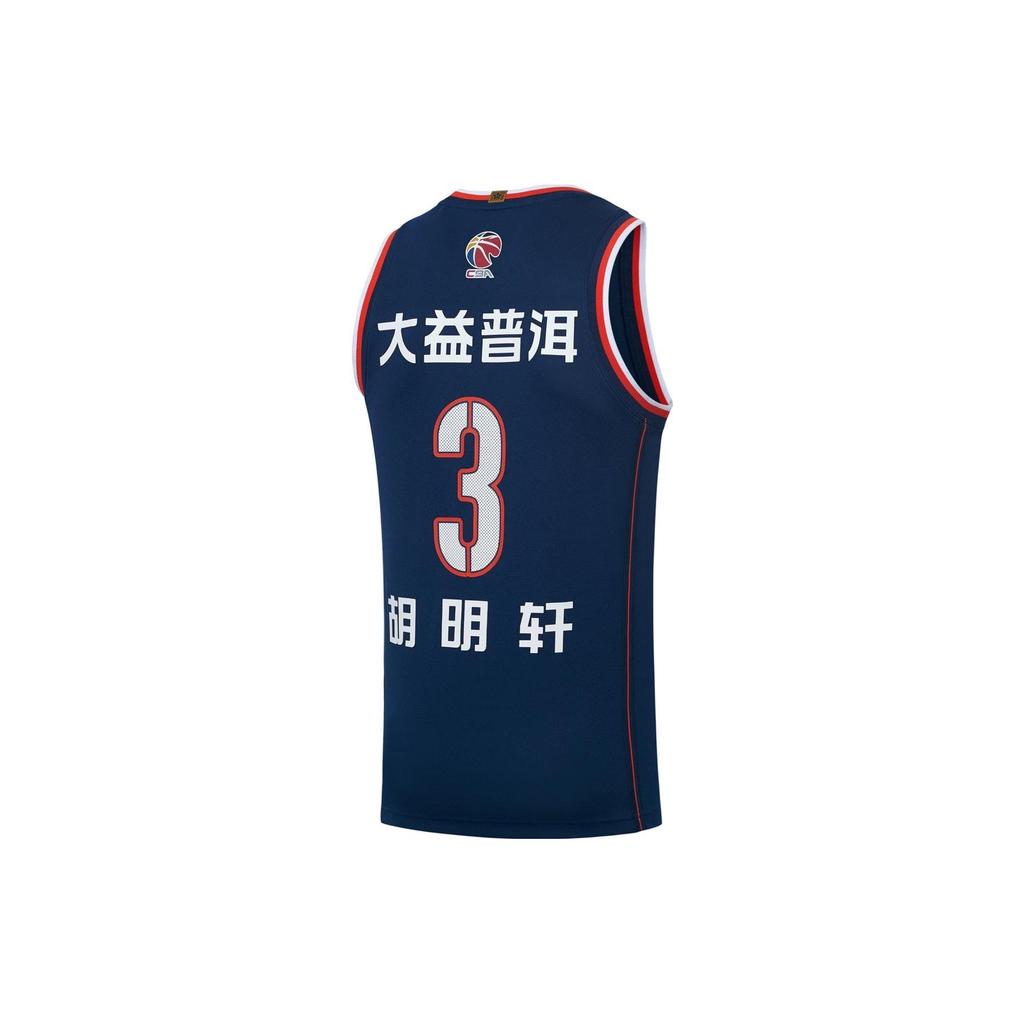 Li Ning CBA Basketball Jersey Men's Blue AAYS571-1