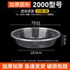 Large Round Disposable Takeout Food Containers with Lids