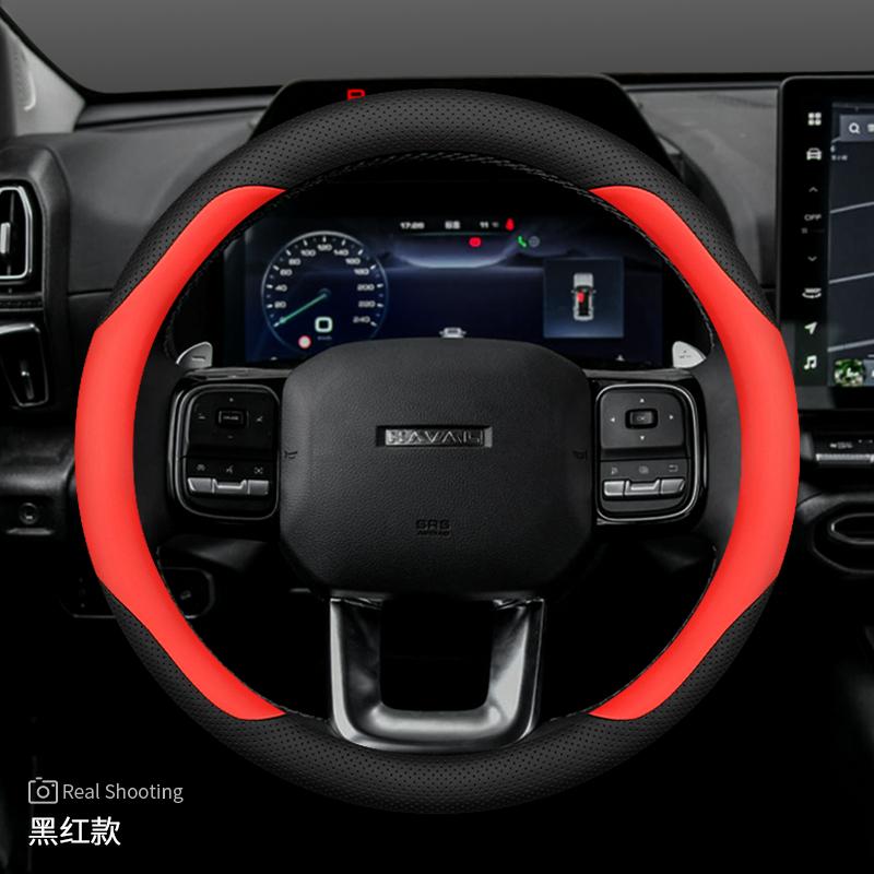 Leather Car Steering Wheel Cover for Haval H9 H7 H6 HEV GT H5 Dargo Jolion F7 F7x 2025 2026 Accessories