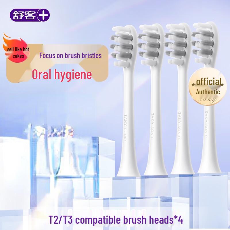 Shuke T2/T3 Electric Toothbrush Replacement Brush Heads