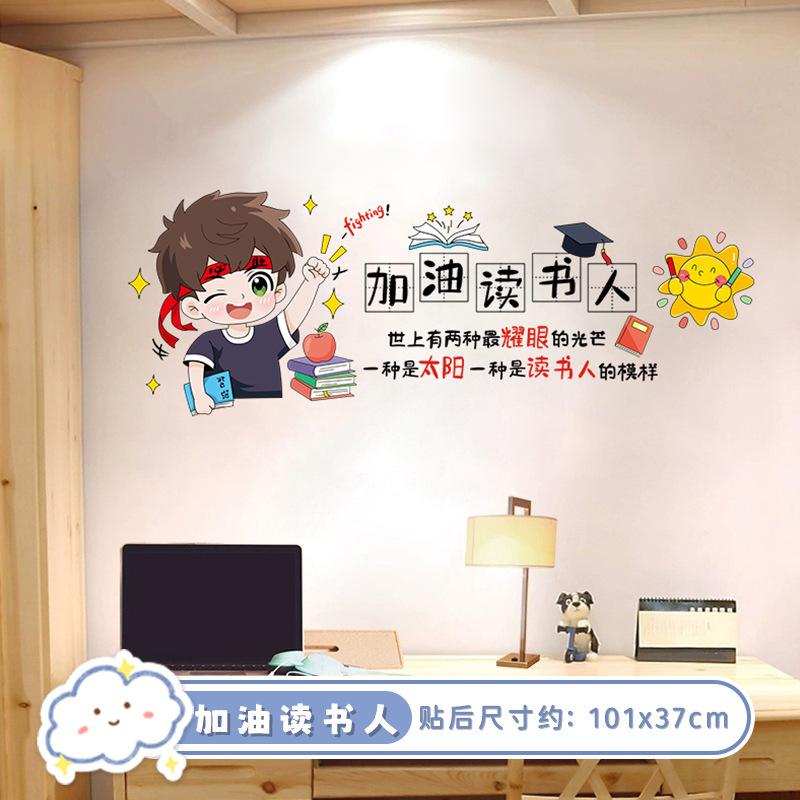 

Давай, читатель, детский сад, общежитие, кольцо для сна, создание, настенное украшение, материал, класс управления, гостиная, наклейка на стену, макет 45*60