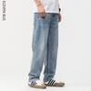 Men's Trendy Summer Lyocell Tencel Wide Leg Jeans