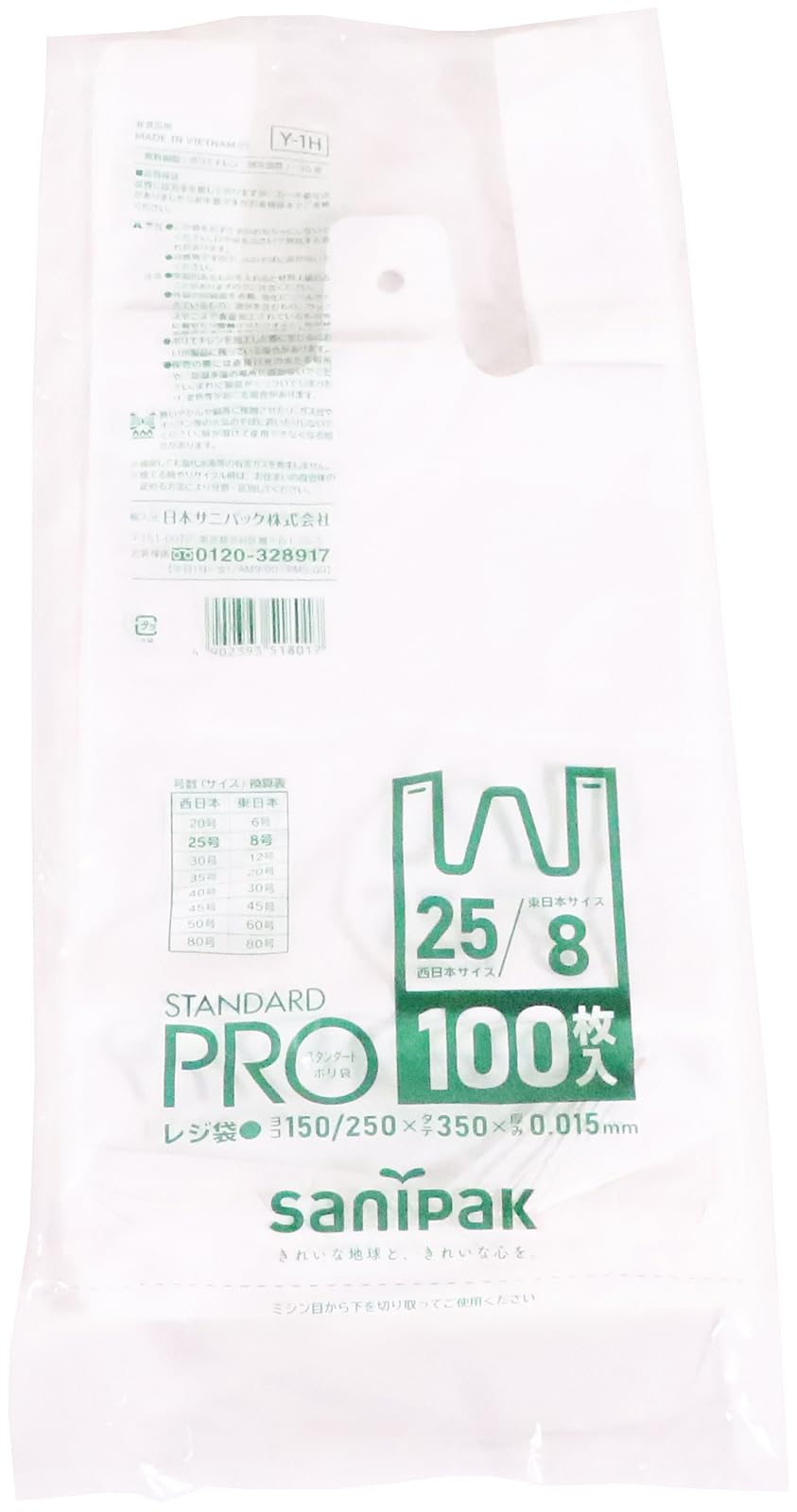 

Пластиковый пакет для покупок, размер, упаковка из 377370 штук, 25/8, 100, Y-1H белый