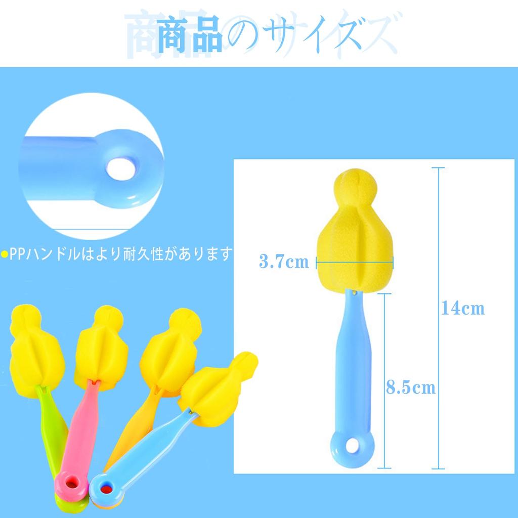 Brosse éponge de nettoyage de tétine de biberon de bébé Brosse à tétine de biberon Éponge à tétine de biberon de type mince Brosse à tétine de biberon Éponge haute densité Solide