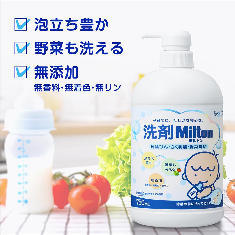 Milton Detergent for Baby Breast and Vegetable Washing Refill 650ml Bottles, Pumps,