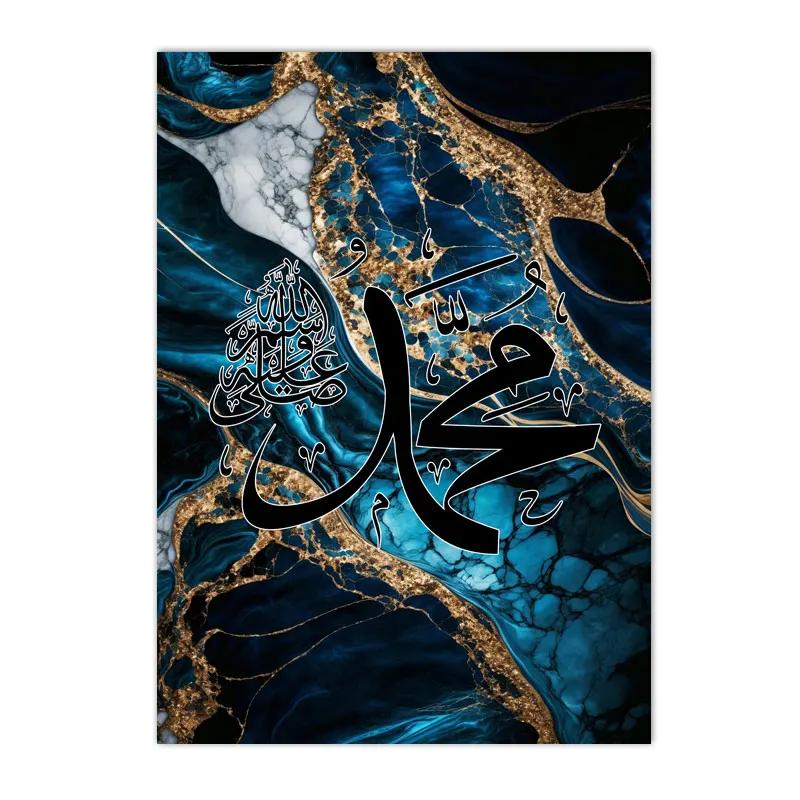 

Аят аль-Курси Постер исламской каллиграфии, Коран Аллах, Черный, Синий, Золотой мрамор Настенное искусство, Холст, Печать картин, Спальня 21X30cm No Frame