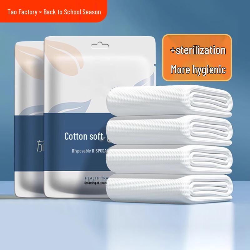 Disposable Travel Bath Towel & Toilet Seat Cover Set