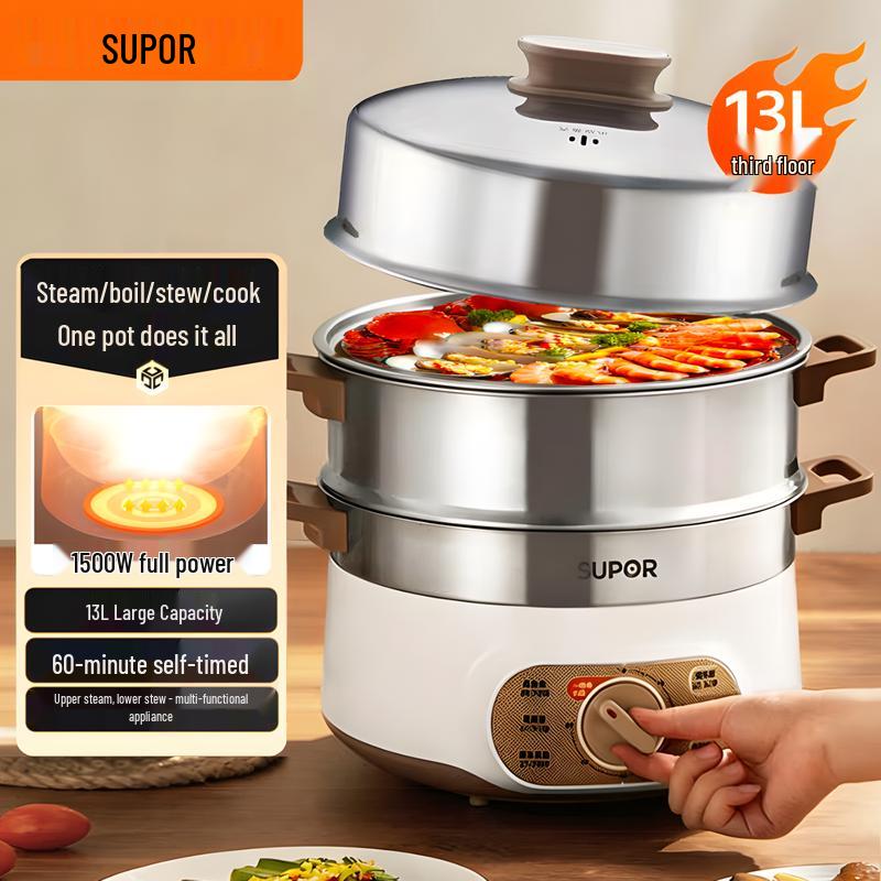 SUPOR 13L Multi-functional Electric Steamer