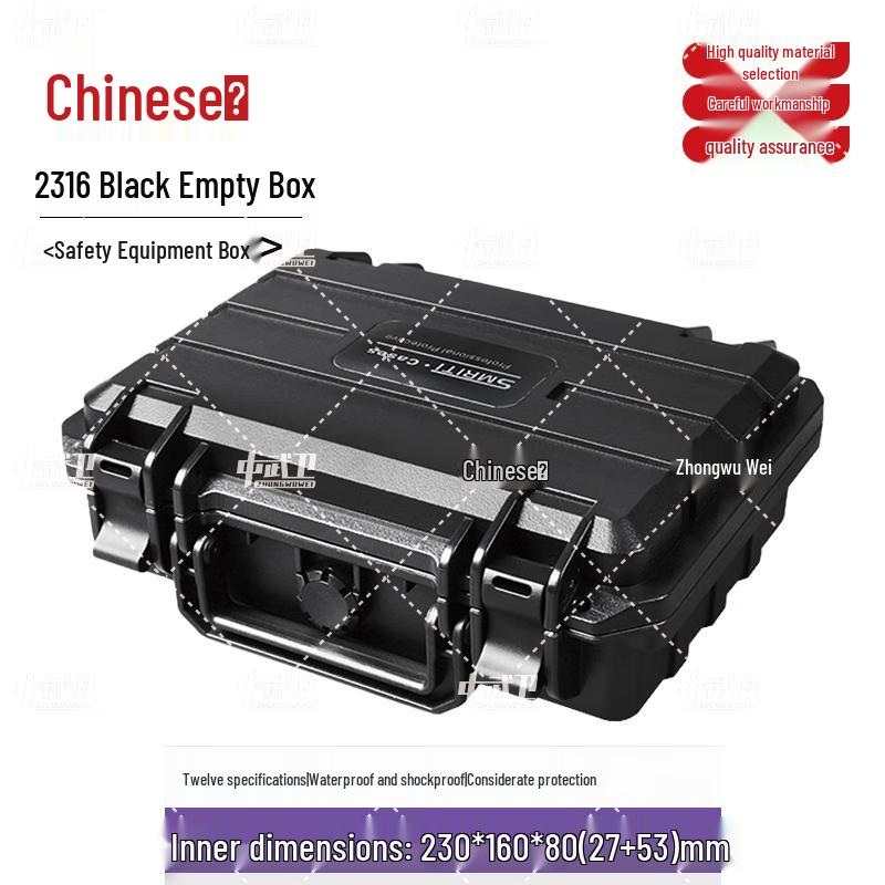 Zhongwuwei Professional Protective Cases