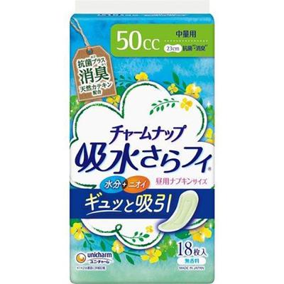 Unicharm Charm Up Absorbent Soft Sanitary Napkin Size 50cc 18 Sheets