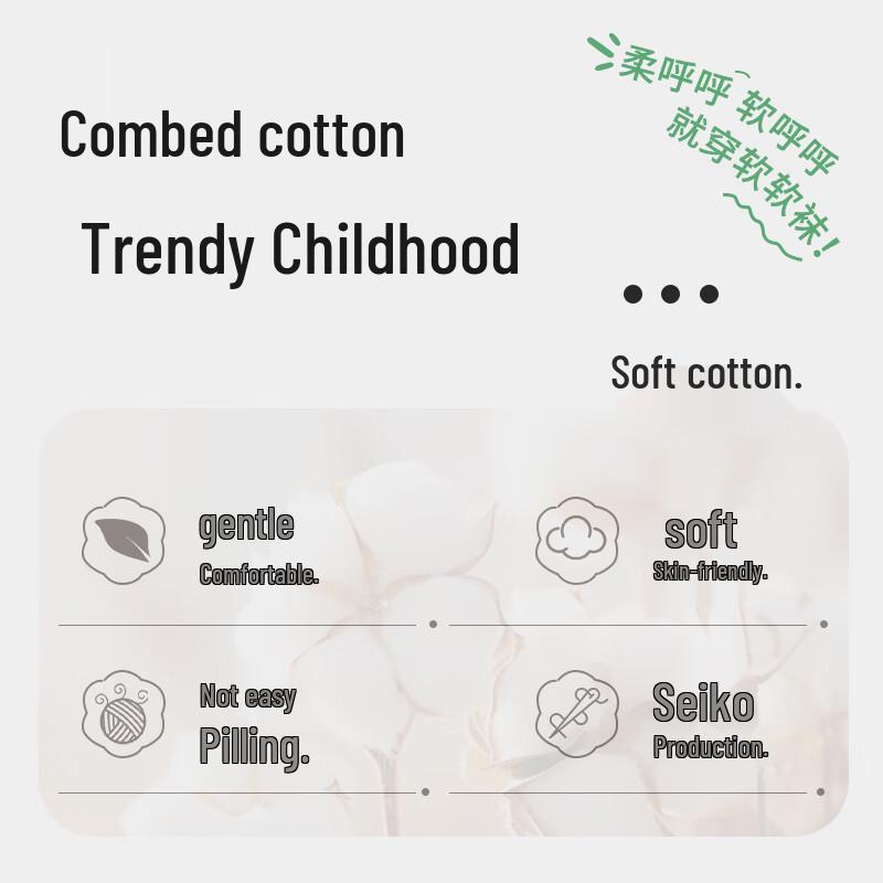 MaoRen Boys' Cotton Mid-Calf Socks