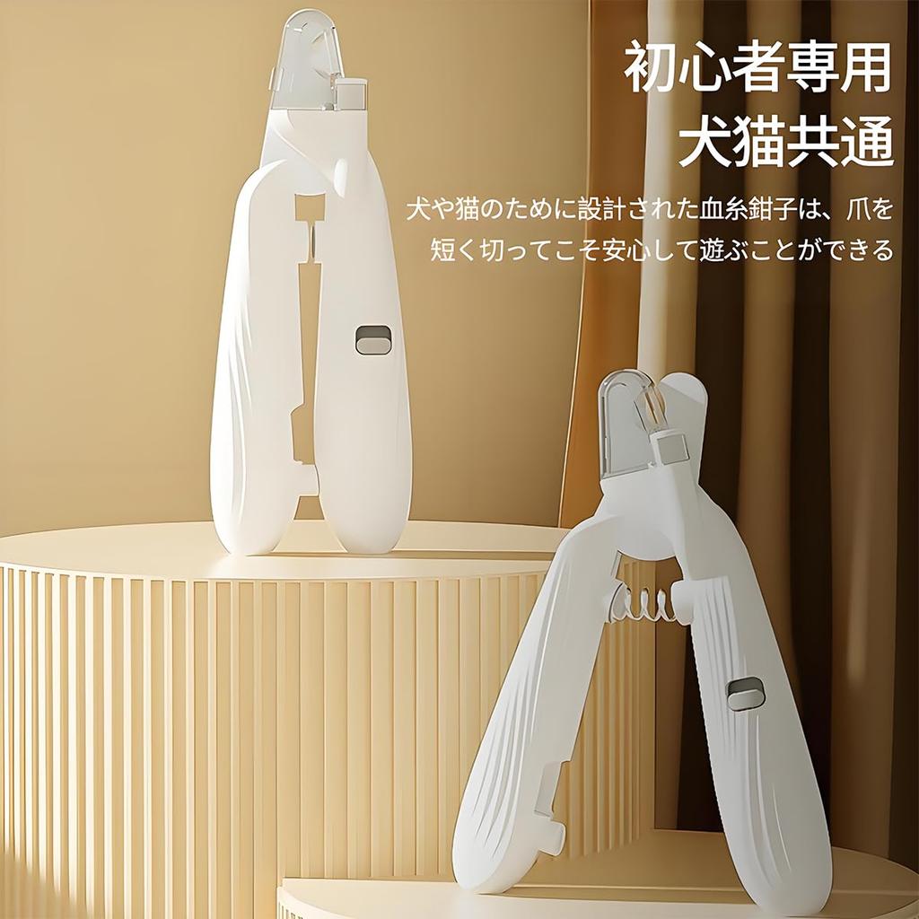 Electric Cat Nail Trimmer with LED and Ingrown Nail File for Cats and Quiet and Safe Compact Design for and Large Pets High-Brightness Light,