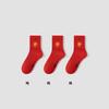 3 Pairs of Hongyun Socks Khmer New Year Big Red Socks Hongyun 12 Zodiac Hot Stamping 7A Antibacterial Middle Tube Men's Cotton Socks