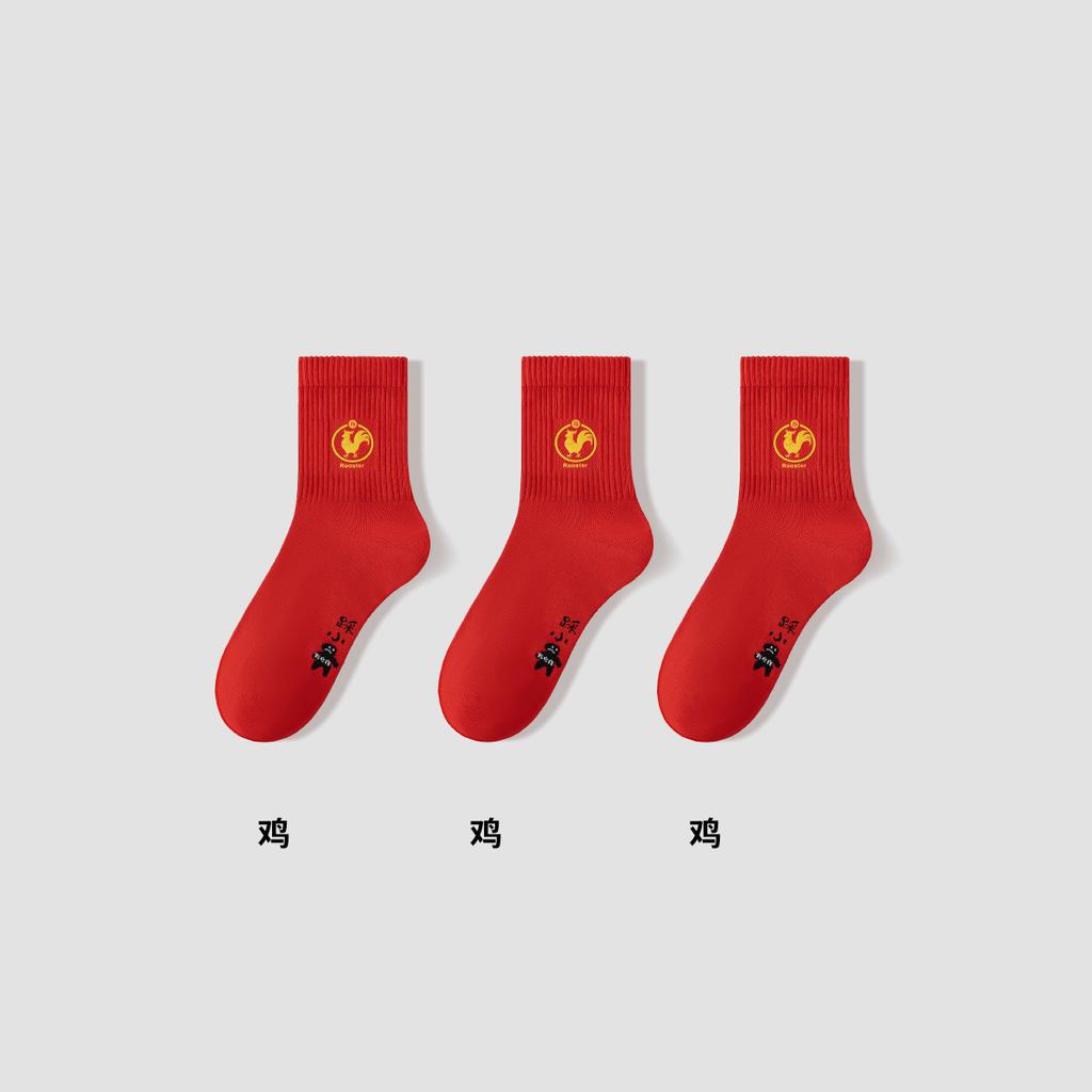 3 Pairs of Hongyun Socks Khmer New Year Big Red Socks Hongyun 12 Zodiac Hot Stamping 7A Antibacterial Middle Tube Men's Cotton Socks