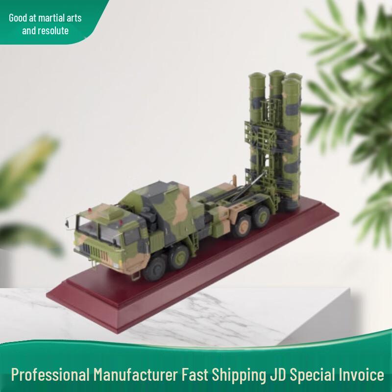 HQ-9 Long-Range Air Defense Missile Vehicle Model