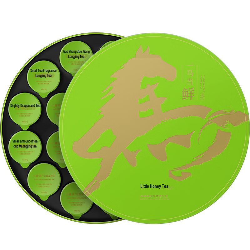 Xiao Guan Tea 2026 Pre-Qingming Premium Tea Gift Collection